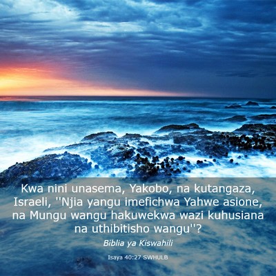 Picture 03 - Isaya 40:27 SWHULB - Kwa nini unasema, Yakobo, na kutangaza, Israeli, - Bible Verse Picture