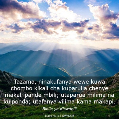 Picture 03 - Isaya 41:15 SWHULB - Tazama, ninakufanya wewe kuwa chombo kikali cha - Bible Verse Picture