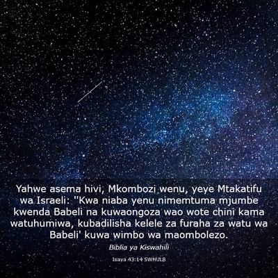Picture 03 - Isaya 43:14 SWHULB - Yahwe asema hivi, Mkombozi wenu, yeye Mtakatifu - Bible Verse Picture