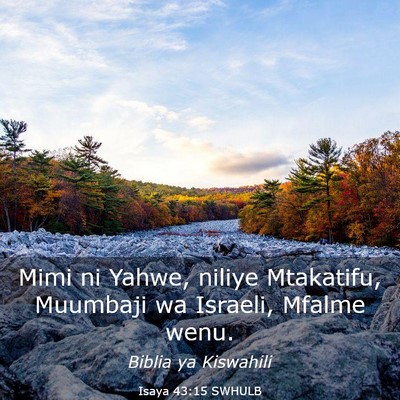 Picture 03 - Isaya 43:15 SWHULB - Mimi ni Yahwe, niliye Mtakatifu, Muumbaji wa - Bible Verse Picture