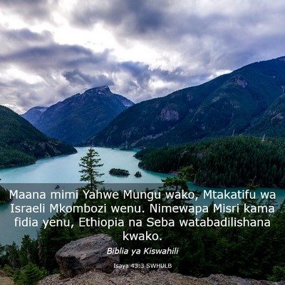 Picture 03 - Isaya 43:3 SWHULB - Maana mimi Yahwe Mungu wako, Mtakatifu wa Israeli - Bible Verse Picture