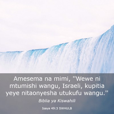 Picture 03 - Isaya 49:3 SWHULB - Amesema na mimi, ''Wewe ni mtumishi wangu, - Bible Verse Picture