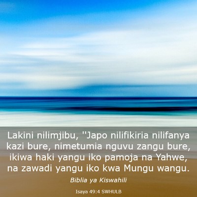 Picture 03 - Isaya 49:4 SWHULB - Lakini nilimjibu, ''Japo nilifikiria nilifanya - Bible Verse Picture