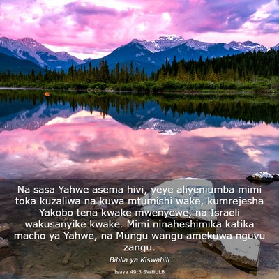 Picture 03 - Isaya 49:5 SWHULB - Na sasa Yahwe asema hivi, yeye aliyeniumba mimi - Bible Verse Picture