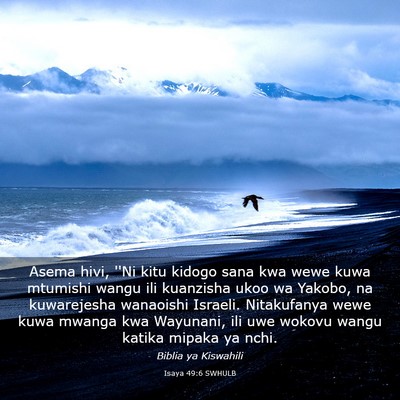 Picture 03 - Isaya 49:6 SWHULB - Asema hivi, ''Ni kitu kidogo sana kwa wewe kuwa - Bible Verse Picture
