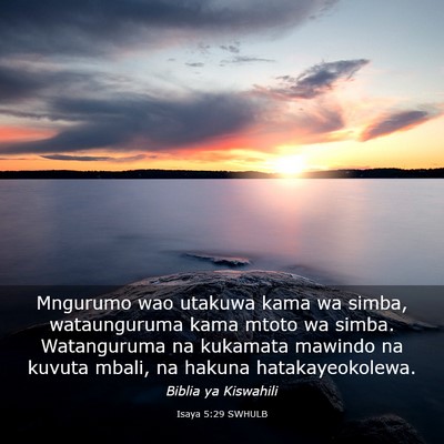 Picture 03 - Isaya 5:29 SWHULB - Mngurumo wao utakuwa kama wa simba, wataunguruma - Bible Verse Picture