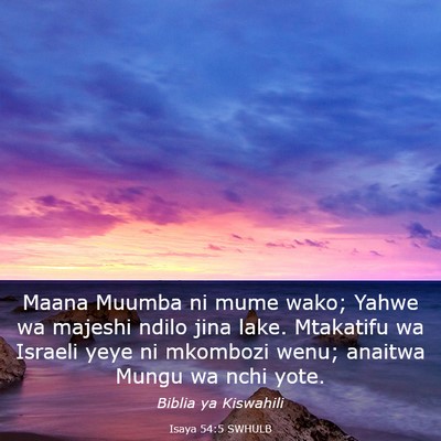 Picture 03 - Isaya 54:5 SWHULB - Maana Muumba ni mume wako; Yahwe wa majeshi ndilo - Bible Verse Picture