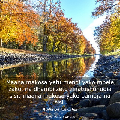 Picture 03 - Isaya 59:12 SWHULB - Maana makosa yetu mengi yako mbele zako, na - Bible Verse Picture