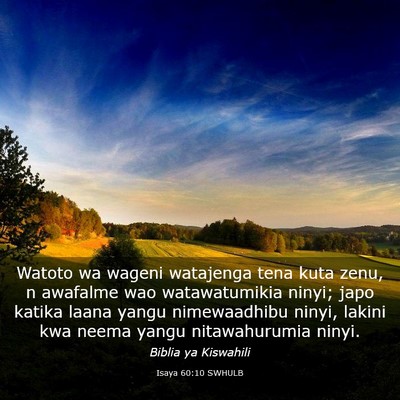 Picture 03 - Isaya 60:10 SWHULB - Watoto wa wageni watajenga tena kuta zenu, n - Bible Verse Picture