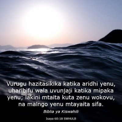 Picture 03 - Isaya 60:18 SWHULB - Vurugu hazitasikika katika aridhi yenu, uharibifu - Bible Verse Picture