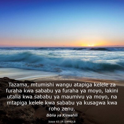 Picture 03 - Isaya 65:14 SWHULB - Tazama, mtumishi wangu atapiga kelele za furaha - Bible Verse Picture