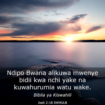 Picture 03 - Joeli 2:18 SWHULB - Ndipo Bwana alikuwa mwenye bidii kwa nchi yake na - Bible Verse Picture