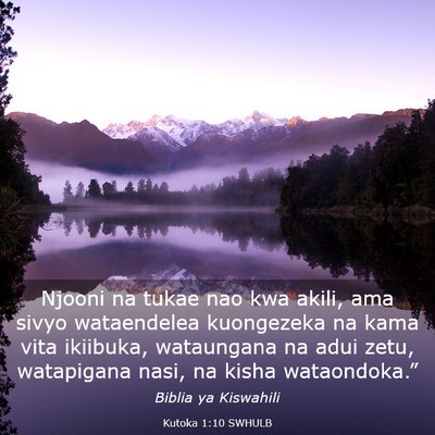 Picture 03 - Kutoka 1:10 SWHULB - Njooni na tukae nao kwa akili, ama sivyo - Bible Verse Picture