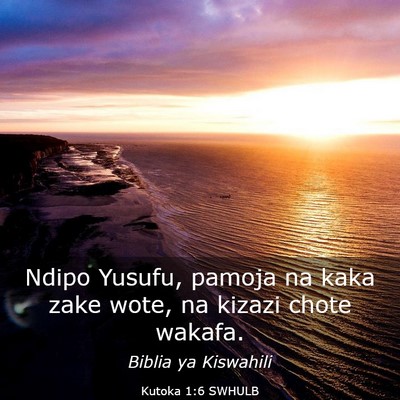 Picture 03 - Kutoka 1:6 SWHULB - Ndipo Yusufu, pamoja na kaka zake wote, na kizazi - Bible Verse Picture