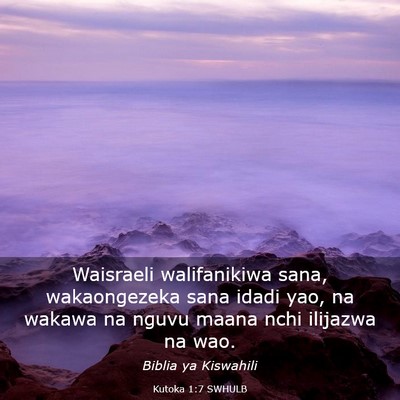Picture 03 - Kutoka 1:7 SWHULB - Waisraeli walifanikiwa sana, wakaongezeka sana - Bible Verse Picture