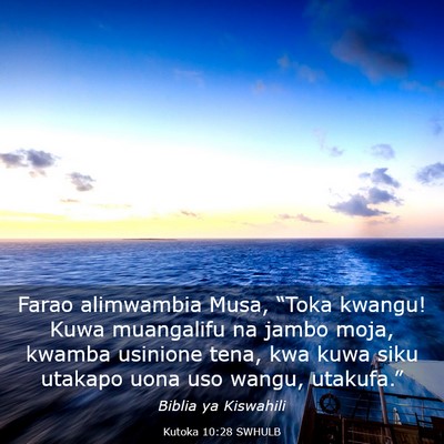 Picture 03 - Kutoka 10:28 SWHULB - Farao alimwambia Musa, “Toka kwangu! Kuwa - Bible Verse Picture