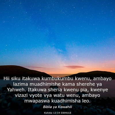 Picture 03 - Kutoka 12:14 SWHULB - Hii siku itakuwa kumbukumbu kwenu, ambayo lazima - Bible Verse Picture