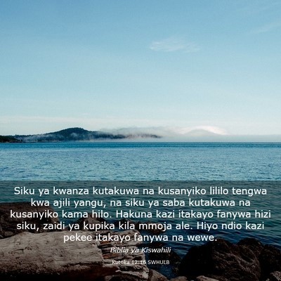 Picture 03 - Kutoka 12:16 SWHULB - Siku ya kwanza kutakuwa na kusanyiko lililo - Bible Verse Picture