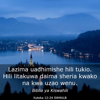 Picture 03 - Kutoka 12:24 SWHULB - Lazima uadhimishe hili tukio. Hili litakuwa daima - Bible Verse Picture