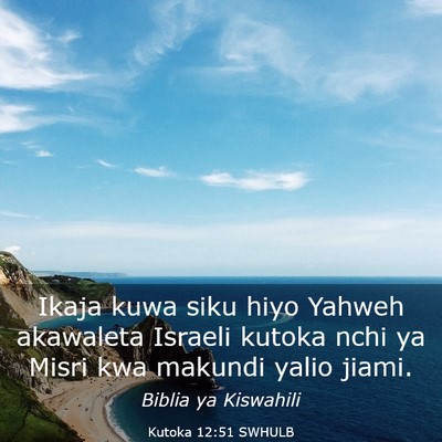 Picture 03 - Kutoka 12:51 SWHULB - Ikaja kuwa siku hiyo Yahweh akawaleta Israeli - Bible Verse Picture