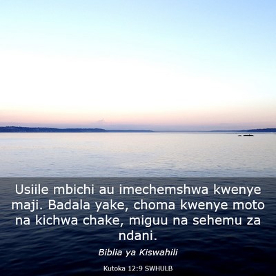 Picture 03 - Kutoka 12:9 SWHULB - Usiile mbichi au imechemshwa kwenye maji. Badala - Bible Verse Picture