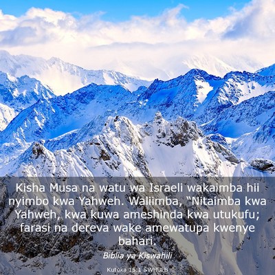 Picture 03 - Kutoka 15:1 SWHULB - Kisha Musa na watu wa Israeli wakaimba hii nyimbo - Bible Verse Picture