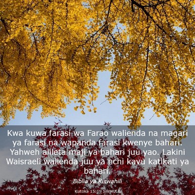 Picture 03 - Kutoka 15:19 SWHULB - Kwa kuwa farasi wa Farao walienda na magari ya - Bible Verse Picture
