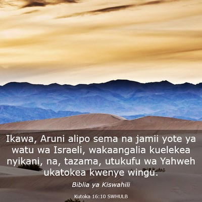 Picture 03 - Kutoka 16:10 SWHULB - Ikawa, Aruni alipo sema na jamii yote ya watu wa - Bible Verse Picture