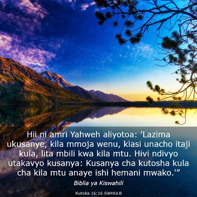 Picture 03 - Kutoka 16:16 SWHULB - Hii ni amri Yahweh aliyotoa: 'Lazima ukusanye, - Bible Verse Picture