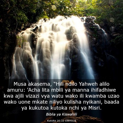 Picture 03 - Kutoka 16:32 SWHULB - Musa akasema, “Hili ndilo Yahweh alilo amuru: - Bible Verse Picture