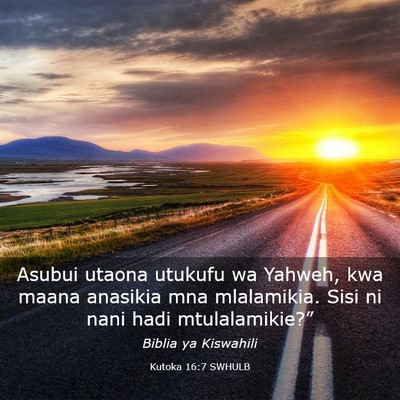 Picture 03 - Kutoka 16:7 SWHULB - Asubui utaona utukufu wa Yahweh, kwa maana - Bible Verse Picture