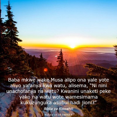 Picture 03 - Kutoka 18:14 SWHULB - Baba mkwe wake Musa alipo ona yale yote aliyo - Bible Verse Picture