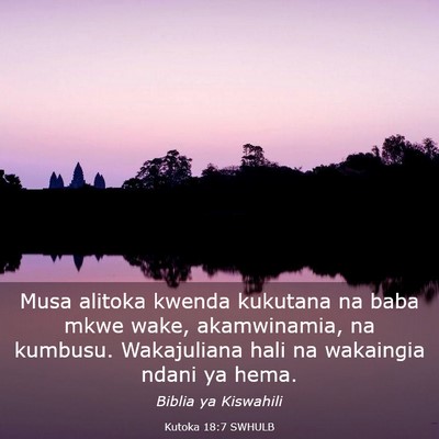 Picture 03 - Kutoka 18:7 SWHULB - Musa alitoka kwenda kukutana na baba mkwe wake, - Bible Verse Picture