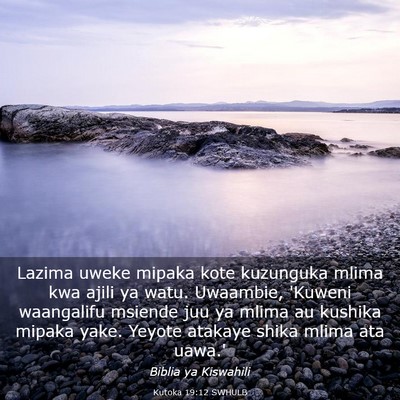 Picture 03 - Kutoka 19:12 SWHULB - Lazima uweke mipaka kote kuzunguka mlima kwa - Bible Verse Picture