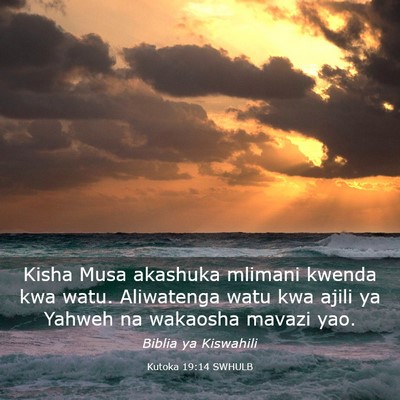 Picture 03 - Kutoka 19:14 SWHULB - Kisha Musa akashuka mlimani kwenda kwa watu. - Bible Verse Picture