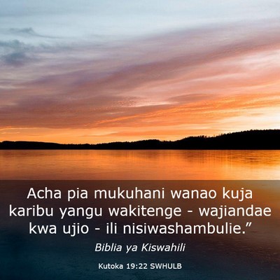 Picture 03 - Kutoka 19:22 SWHULB - Acha pia mukuhani wanao kuja karibu yangu - Bible Verse Picture