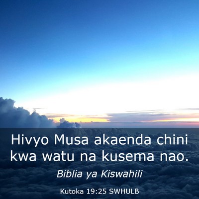 Picture 03 - Kutoka 19:25 SWHULB - Hivyo Musa akaenda chini kwa watu na kusema - Bible Verse Picture