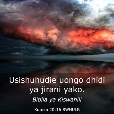 Picture 03 - Kutoka 20:16 SWHULB - Usishuhudie uongo dhidi ya jirani - Bible Verse Picture