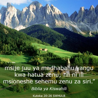 Picture 03 - Kutoka 20:26 SWHULB - msije juu ya madhabahu yangu kwa hatua zenu; hii - Bible Verse Picture