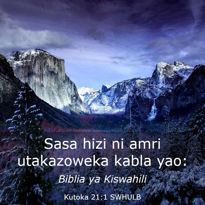 Picture 03 - Kutoka 21:1 SWHULB - Sasa hizi ni amri utakazoweka kabla - Bible Verse Picture