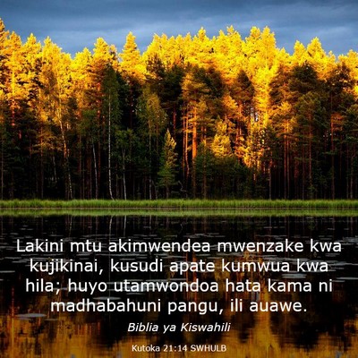 Picture 03 - Kutoka 21:14 SWHULB - Lakini mtu akimwendea mwenzake kwa kujikinai, - Bible Verse Picture