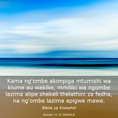 Picture 03 - Kutoka 21:32 SWHULB - Kama ng'ombe akimpiga mtumishi wa kiume au - Bible Verse Picture