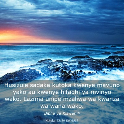 Picture 03 - Kutoka 22:29 SWHULB - Husizuie sadaka kutoka kwenye mavuno yako au - Bible Verse Picture