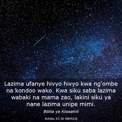Picture 03 - Kutoka 22:30 SWHULB - Lazima ufanye hivyo hivyo kwa ng'ombe na kondoo - Bible Verse Picture