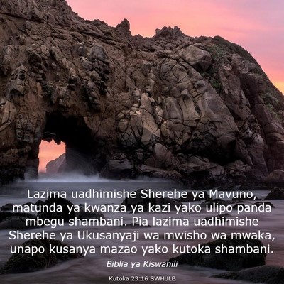 Picture 03 - Kutoka 23:16 SWHULB - Lazima uadhimishe Sherehe ya Mavuno, matunda ya - Bible Verse Picture