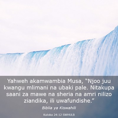 Picture 03 - Kutoka 24:12 SWHULB - Yahweh akamwambia Musa, “Njoo juu kwangu - Bible Verse Picture