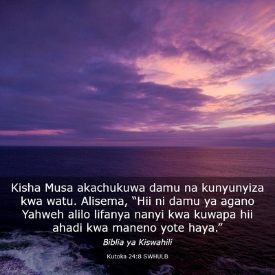 Picture 03 - Kutoka 24:8 SWHULB - Kisha Musa akachukuwa damu na kunyunyiza kwa - Bible Verse Picture