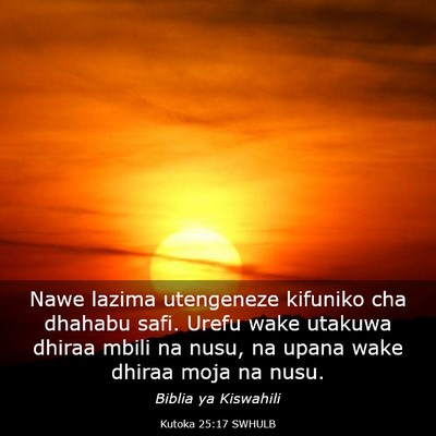 Picture 03 - Kutoka 25:17 SWHULB - Nawe lazima utengeneze kifuniko cha dhahabu safi. - Bible Verse Picture
