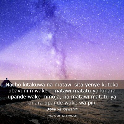 Picture 03 - Kutoka 25:32 SWHULB - Nacho kitakuwa na matawi sita yenye kutoka - Bible Verse Picture
