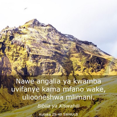 Picture 03 - Kutoka 25:40 SWHULB - Nawe angalia ya kwamba uvifanye kama mfano wake, - Bible Verse Picture